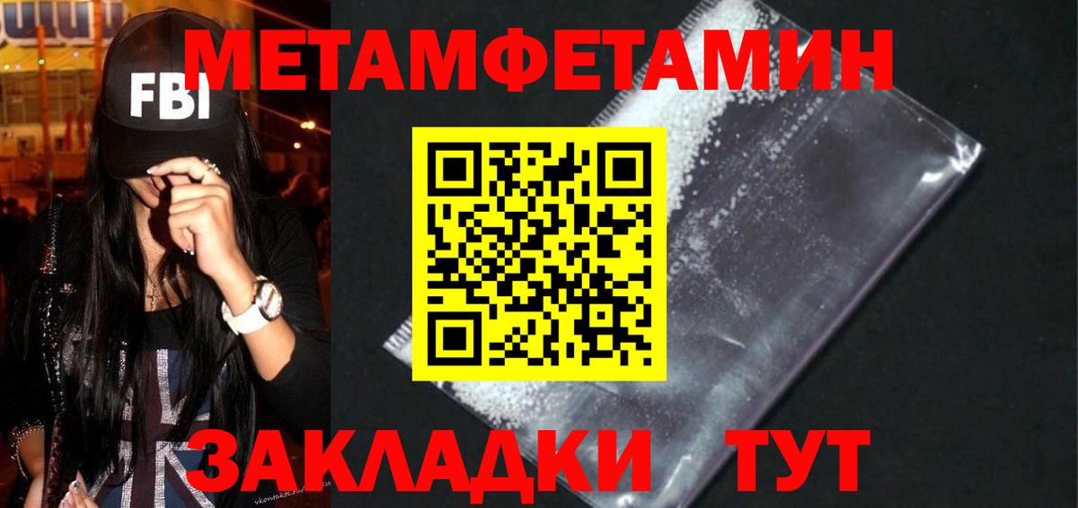 Амфетамин Premium Лянтор