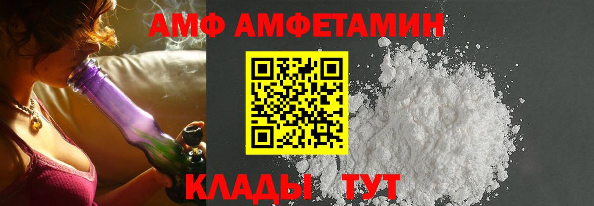 АМФ VHQ  АМФ  Лянтор  АМФ  Вход с VPN 