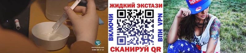 Бутират вода  продажа наркотиков  Лянтор 