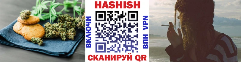 Печенье с ТГК конопля  магазин    Лянтор 