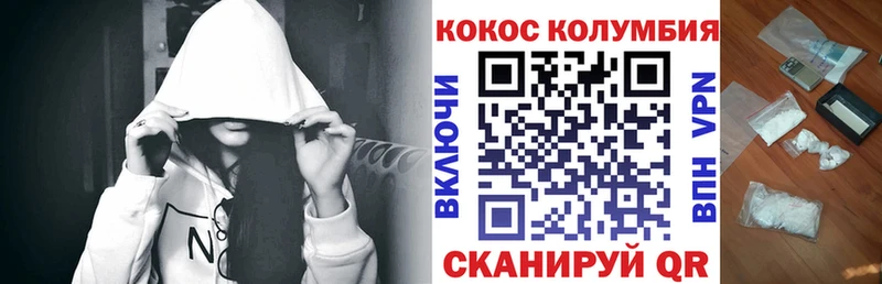 mega сайт  Лянтор  Кокаин 98% 