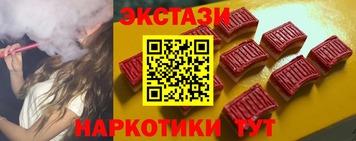 где купить наркотик  Экстази бентли  Ecstasy Дубай  Вход с VPN  Лянтор 