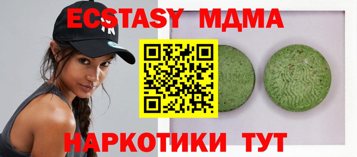 Экстази Punisher Лянтор