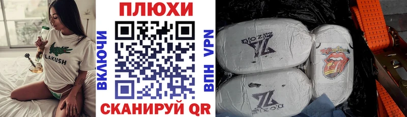 Гашиш 40% ТГК что такое Лянтор