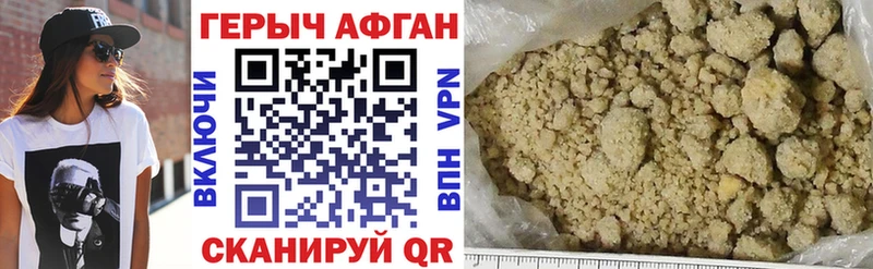 Героин VHQ  нарко площадка какой сайт  Лянтор  как найти наркотики 