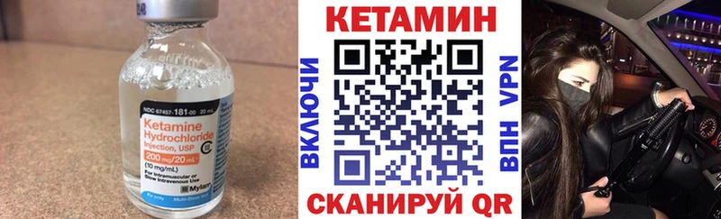 КЕТАМИН VHQ  сайты даркнета формула  Лянтор 