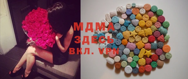 mdpv Алексеевка