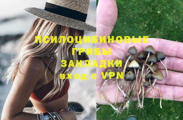 гашиш Покровск