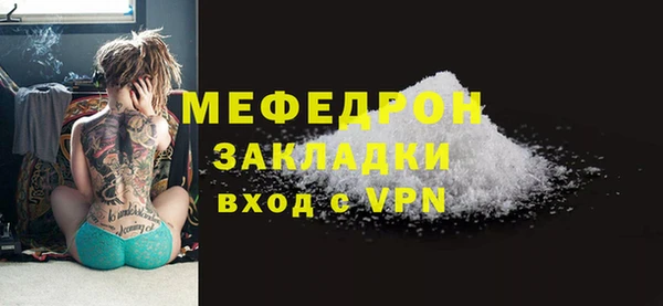 каннабис Покров