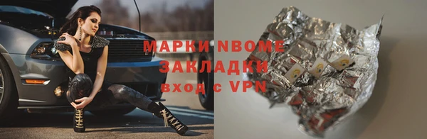 трава Алзамай