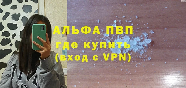 mdpv Алексеевка