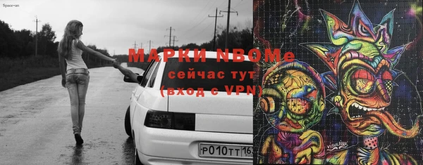 гашиш Покровск