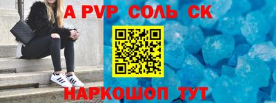 прущие крисы Кинель