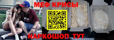 прущие крисы Кинель