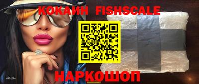 кокаин колумбия Кингисепп
