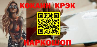 прущие крисы Кинель