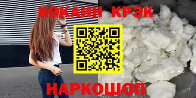 кокаин колумбия Кингисепп