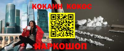 прущие крисы Кинель