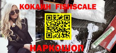 кокаин колумбия Кингисепп