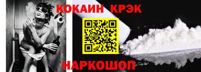 прущие крисы Кинель