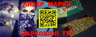 кокаин колумбия Кингисепп