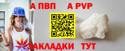 прущие крисы Кинель