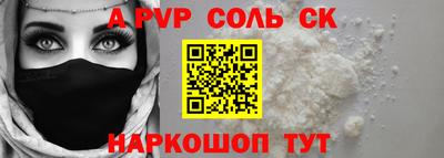 прущие крисы Кинель