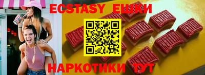 ECSTASY Кимры