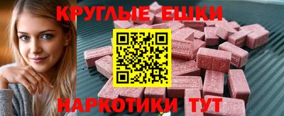 ECSTASY Кимры