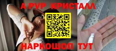 прущие крисы Кинель