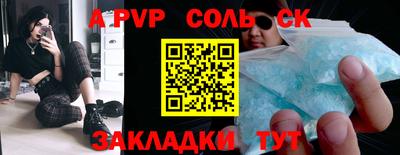 прущие крисы Кинель