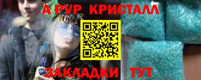 прущие крисы Кинель