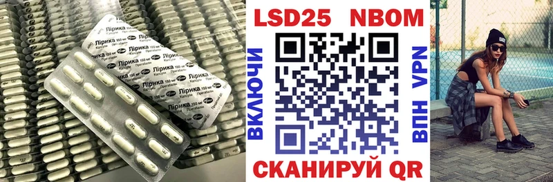 Лсд 25 экстази кислота  Лянтор 
