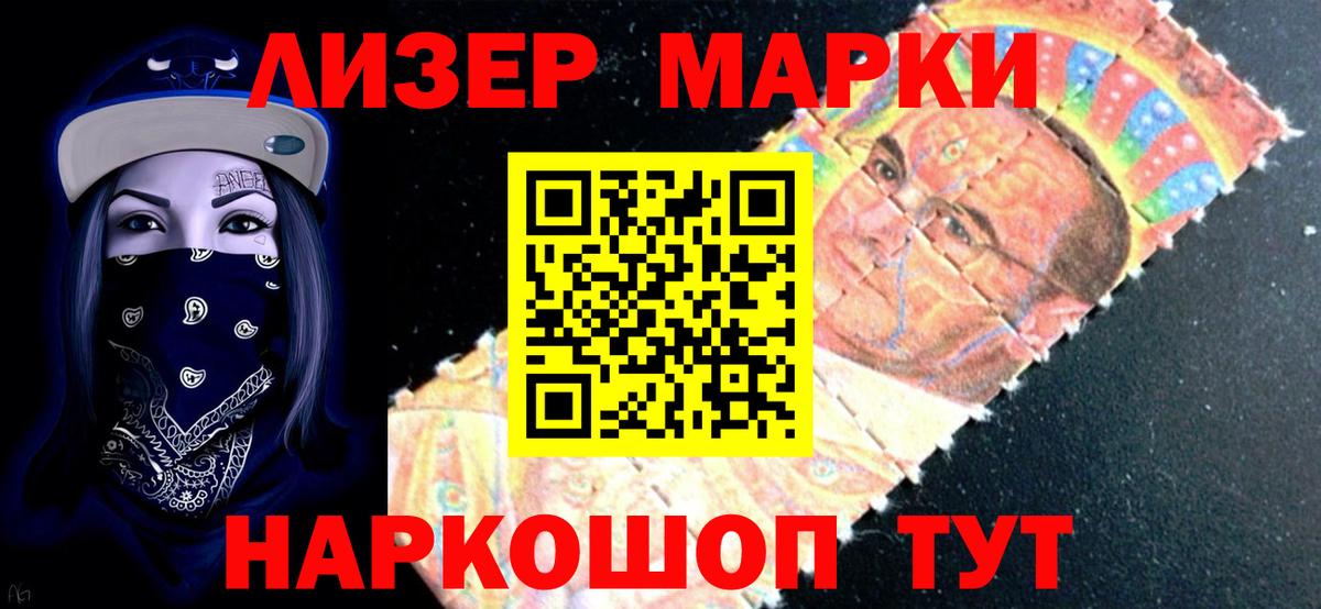 hydra ТОР  Лсд 25 экстази ecstasy  Лянтор  Вход с VPN  Лсд 25 экстази ecstasy 