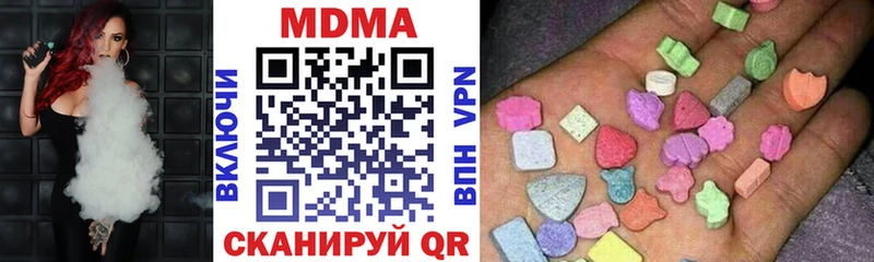 MDMA VHQ Лянтор
