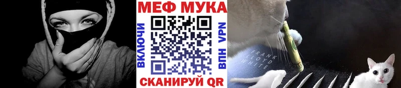 mega ТОР  Лянтор  Мефедрон кристаллы 