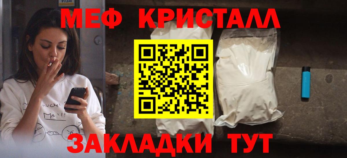 МЯУ-МЯУ  Вход с VPN  Лянтор  МЕФ VHQ 
