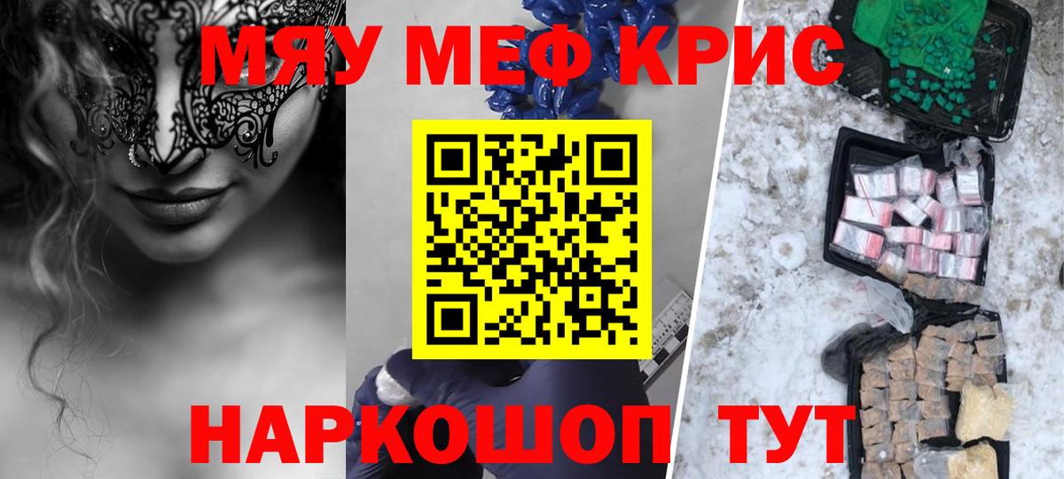 МЕТАМФЕТАМИН Лянтор