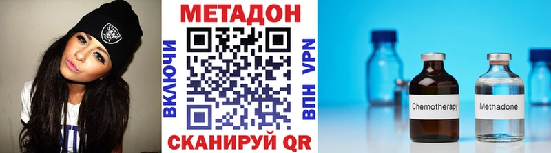 цена наркотик Лянтор МЕТАДОН белоснежный