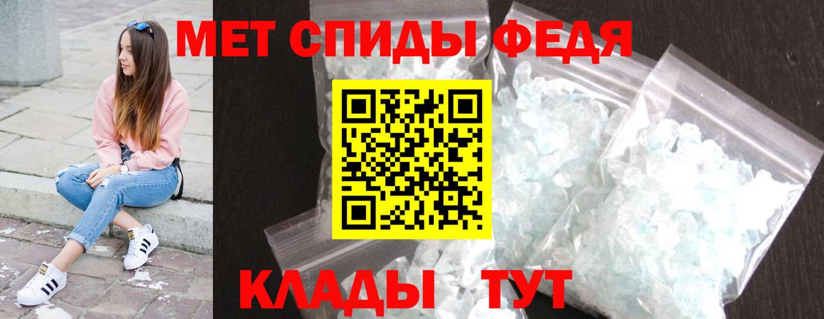 МЕТАМФЕТАМИН винт Лянтор