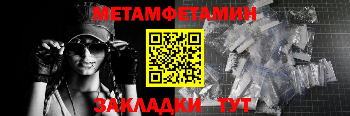 МЕТАМФЕТАМИН винт  МЕТАМФЕТАМИН винт  МЕТАМФЕТАМИН  Лянтор  Вход с VPN 