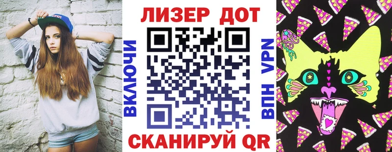 Марки NBOMe 1,5мг Лянтор
