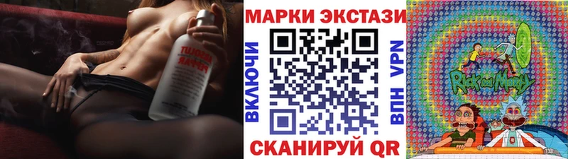 наркотики  Лянтор  kraken сайт  Наркотические марки 1,5мг 