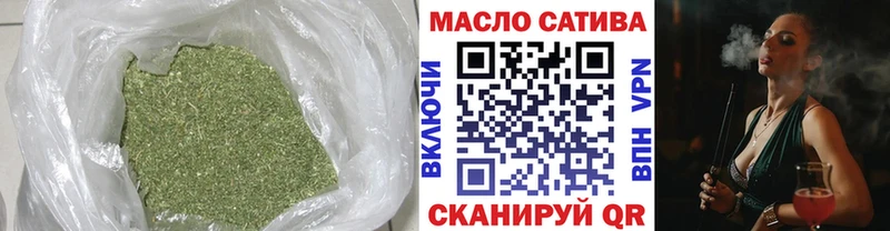 магазин    Лянтор  Дистиллят ТГК концентрат 