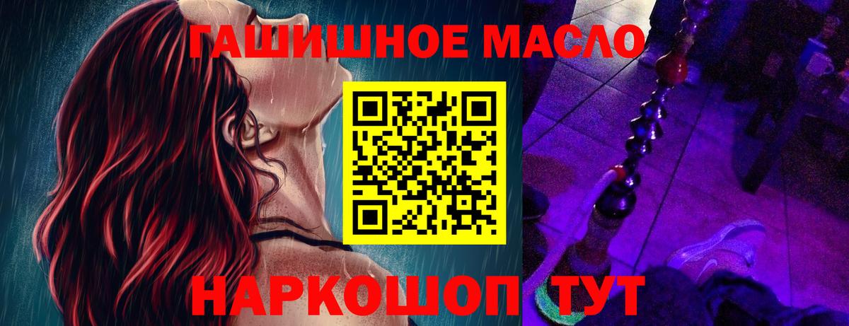 АМФЕТАМИН   Гашиш  МДМА  Меф МЯУ МЯУ кристаллы  Конопля  Лянтор  Вход с VPN 
