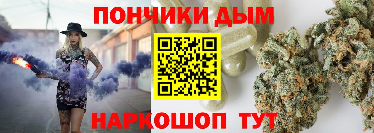 Бошки Шишки план Лянтор