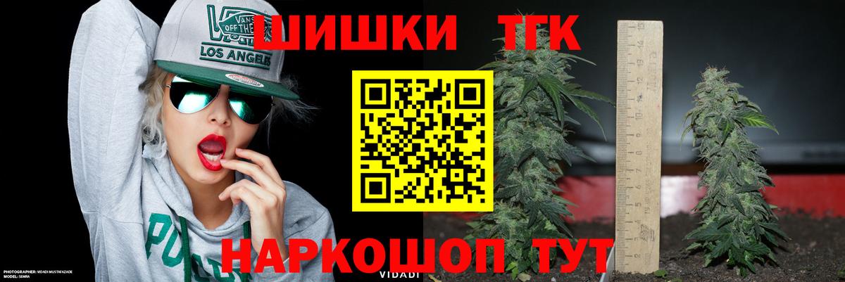 Лянтор  Канабис SATIVA & INDICA  Шишки марихуана конопля  Вход с VPN  Бошки Шишки VHQ 